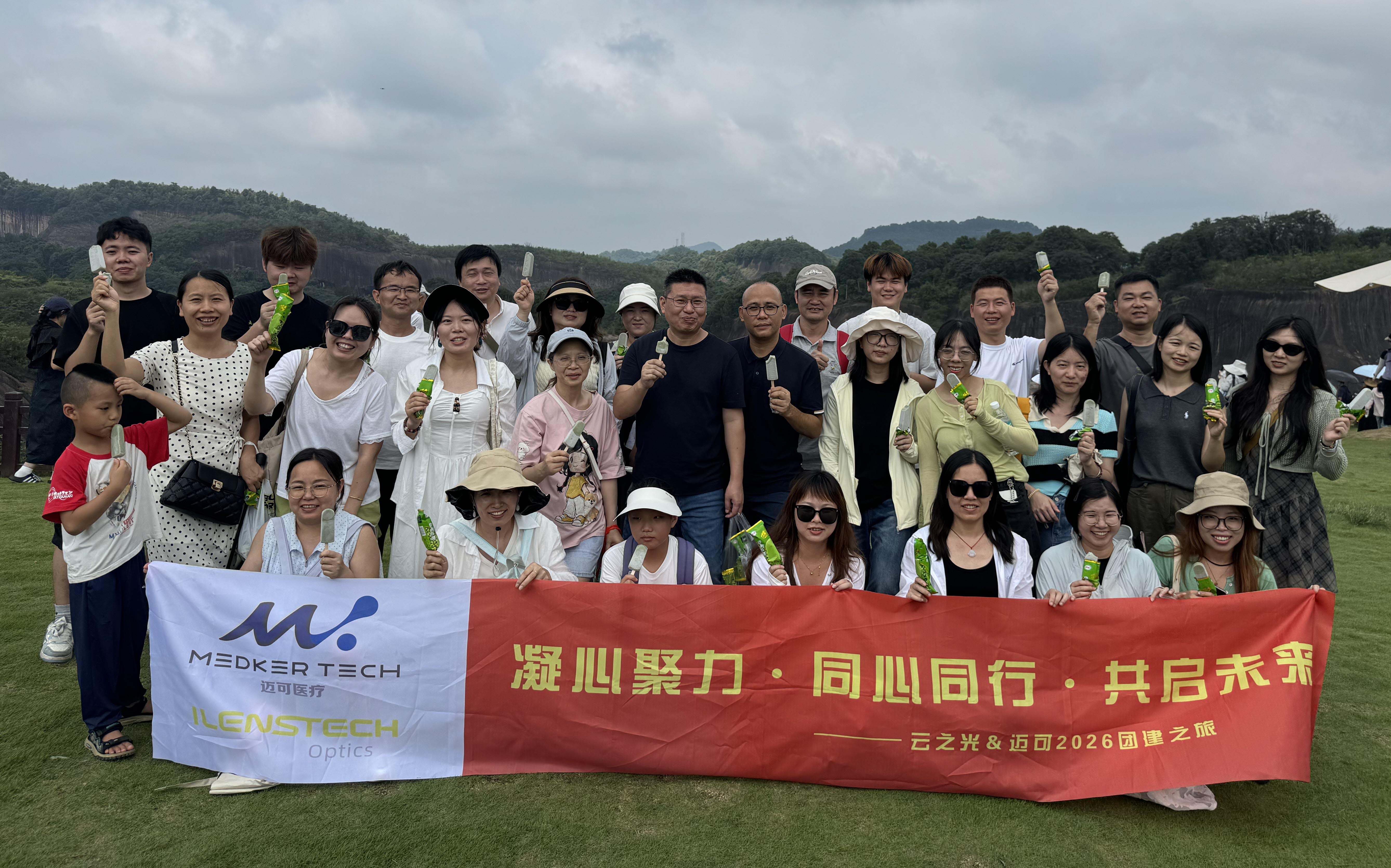 2026 Chenzhou Team Building Tour Successfully Concluded